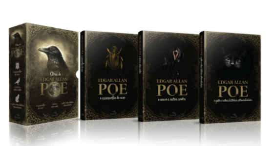 Box - Edgar Allan Poe - Histórias Extraordinárias - 3 Volumes - Acompanha Pôster